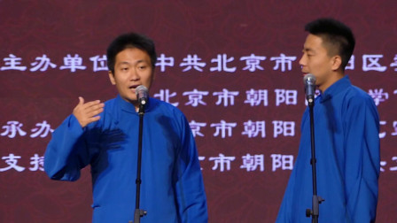 《顾名思易》李霡 厚福坤相声全集 句句都是包袱下载