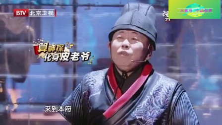 《我不是神探》潘长江最新小品大全高清 观众都一直在乐下载