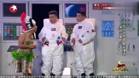 《来自火星的宋小宝》杨树林 文松 宋小宝 赵家班小品全集 逗笑全场观众下载