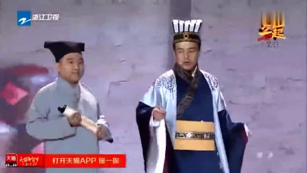 《奔跑吧公主》贾 玲 陈赫小品大全下载 真
