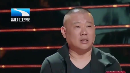 《找搭档》关东阿宝 赵毛毛小夫妻小品大全 郭德纲看得入迷了下载