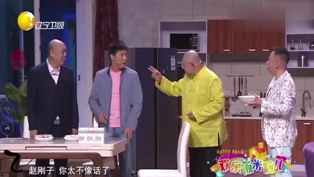 《亲家来了》孙涛欢乐饭米粒小品大全 既搞笑又感动下载