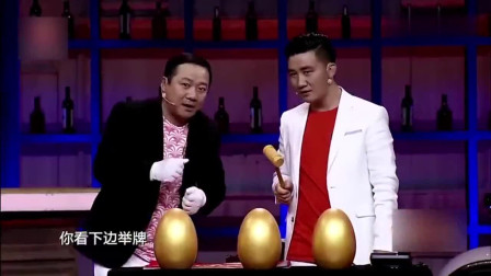 《拍卖》杨树林 谢广坤最好看的小品大全 两人一上场全场笑声不断下载