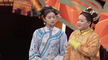 《后宫攻略》关晓彤 贾玲最好看的小品大全 