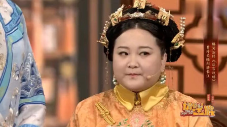 《减肥宫略》贾玲 关晓彤 潘长江小品搞笑大全 不信你不笑下载