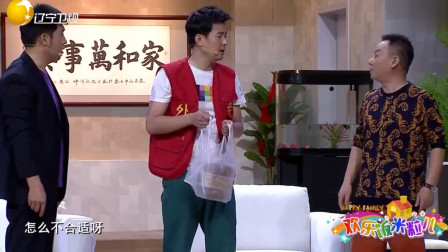 《这是我的饭》孙涛 邵峰 辽宁卫视小品大全 让观众开怀大笑下载