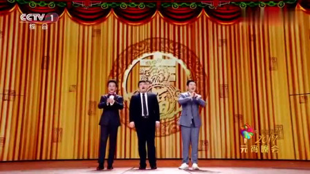 《都是为你好》高晓攀 尤宪超 朱军 央视春晚相声搞笑大全 百看不厌下载