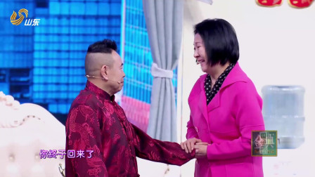 《疯狂老头》潘长江 黄晓娟 韩兆 徐小燕 山东卫视春晚小品搞笑大全下载