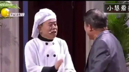 《争风吃醋》潘长江 辽宁春晚2019小品搞笑大全 逗得观众笑个不停下载