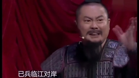 《火烧赤壁》艾伦 魏翔 开心麻花小品搞笑大