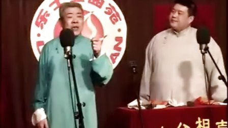 《合家欢》王志新 刘斌相声搞笑全集 让观众大笑下载