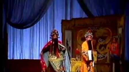 晋剧《三关点帅》武凌云 颜素贞 戏曲大全下