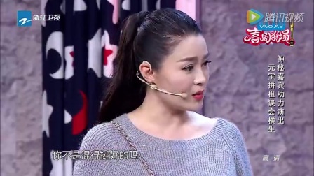 《梦想》宋小宝 袁姗姗最新最好看的小品大