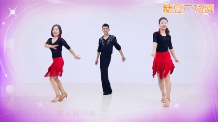《爱情过过招》糖豆广场舞课堂下载