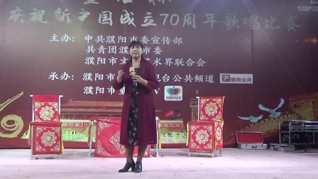 大平调《海瑞搜宫》演唱者 段素红 濮阳星辰艺术团下载