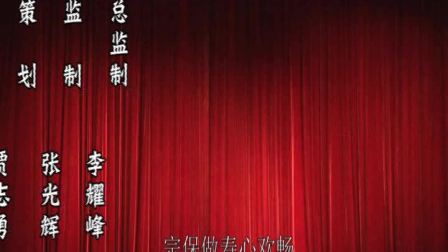 丝弦《杨门女将》尹姗姗
