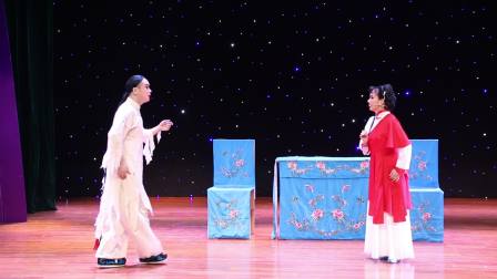 甬剧《杨乃武与小白菜》密室相会 钱后吟 王