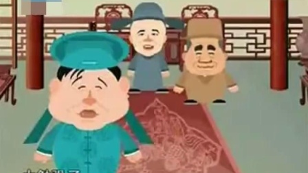 《金刚腿》刘宝瑞动画相声 一句话一个包袱