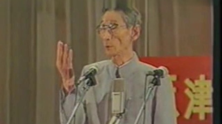 《吃奶》马三立经典相声大全下载 观众听得
