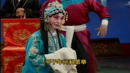 河北梆子《陈三两》张秋玲 戏曲大全高清下载下载