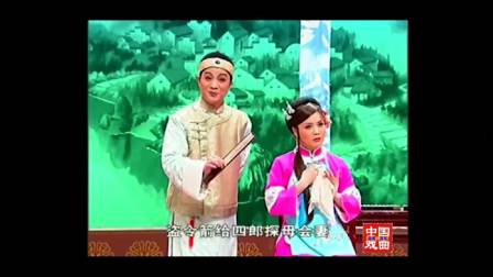 黄梅戏《刘凤英》汪菱花 杨满生 戏曲大全高清下载下载