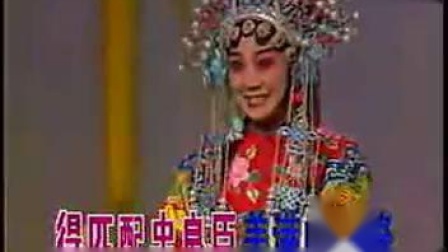 评剧《乾坤带游园》选段  刘秀荣 名家名段欣赏下载