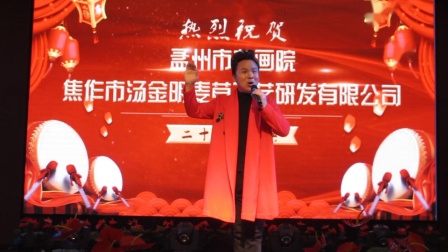 豫剧《花枪缘》选段 著名表演艺术家马金凤