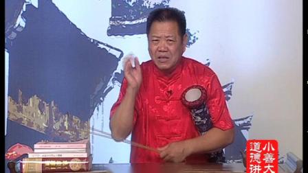 东阳道情《安全嬉水》东阳市曲艺协会 吴洵