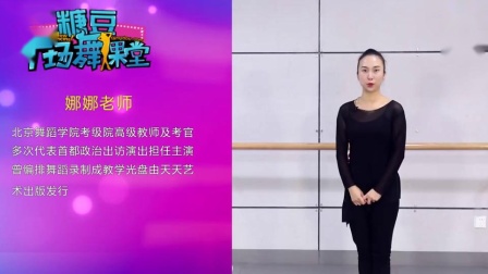 糖豆广场舞课堂《草原上的爱》下载