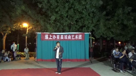 大平调《大登殿》《盘坡》演唱者 李真下载