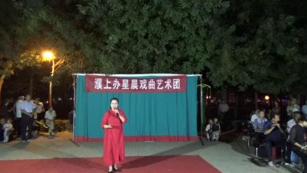 大平调《三搜太白府》演唱者 段尧瑞 濮阳星辰艺术团下载