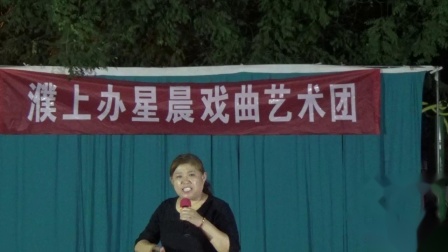 大平调《跪寒铺》演唱者 尹建玲 濮阳星辰艺术团下载