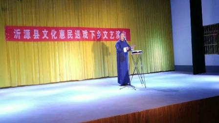 山东沂源曲艺京东大鼓《胡伦看戏》朱化增演唱下载