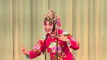 晋剧《相府梦》表演者 王春梅  名家名段欣