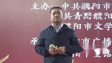 大平调《收吴汉》选段 演唱者 王军占 濮上