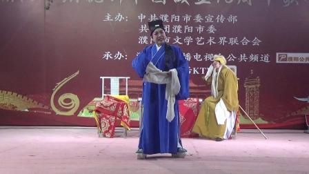 大平调《三子争父》选场 演唱者 刘香浦 武瑞苹 李桂芳 康玲 濮上办星辰戏曲艺术团下载
