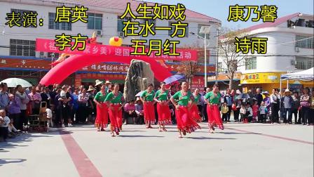 沙地广场舞参加弹前联谊活动《我的九寨》编舞惠汝下载