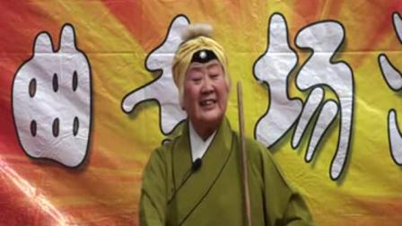 柳琴戏《钓金龟》邳州 季艳秋 何美珍 刘家凤下载