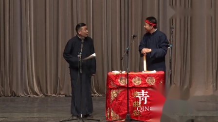 《激情四射》张艺博 陈建国青曲社相声大全 现场观众乐的拍手笑下载