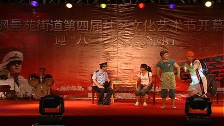《相机的故事》李玉静小品全集 逗的观众笑不停下载