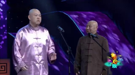《不服老》笑动欢乐秀之王玥波 王文林相声全集 演绎状况百出的老年人下载
