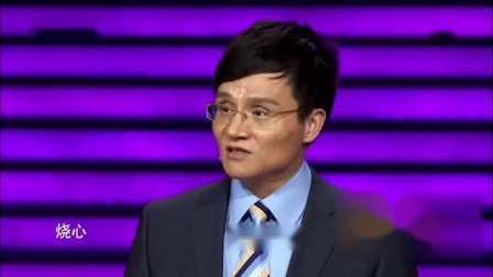 《老板与员工》笑动欢乐秀之相声全集 王伟