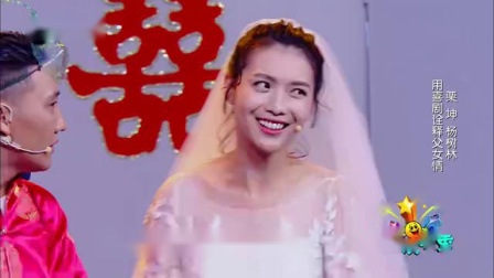 《走吧走吧》 笑动欢乐秀之小品全集 杨树林用喜剧演绎父女情下载