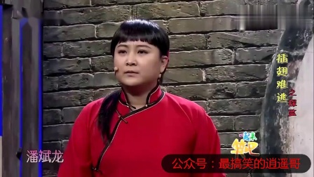 《插翅难逃之探监》贾玲 潘斌龙 崔志佳小品搞笑全集 没看过的都来看看下载