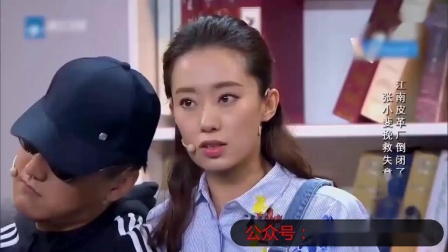 《杀死麦赛尔夫》杜淳 张小斐 喜剧总动员 搞笑小品全集 俩人浑身都是戏下载