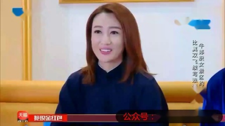 《新鹊桥会》宋小宝 袁姗姗小品搞笑全集 演