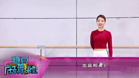 糖豆广场舞课堂《天涯》不一样的演绎 演示和分解动作教学 编舞范范下载