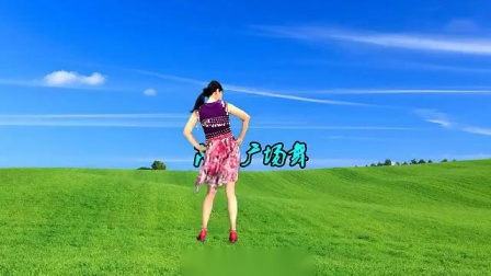 阿采网红广场舞教学《牧羊姑娘》混搭民族风加抖肩下载