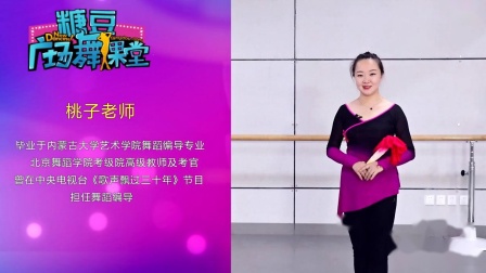 糖豆广场舞课堂《兰花花》俏皮扇子舞 演示和分解动作教学 编舞桃子下载