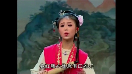 黄梅戏《挡轿》陈丹 琚翔 何云 戏曲大全高清下载下载